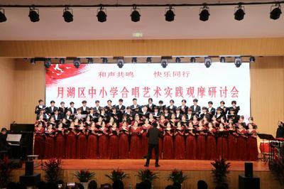 上饶师范学院教务处举办校园文化艺术交流活动