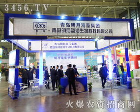 青岛明月海藻集团亮相全国植保会 以生物科技赋能农业，以文化艺术链接产业