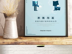 创意沟通与文化交融 构建积极企业文化新生态