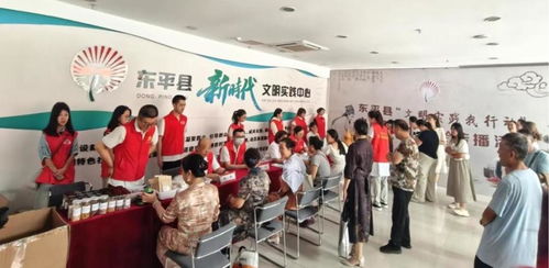 文明实践我行动 东平县举办中医药文化体验传播暨文化艺术交流活动