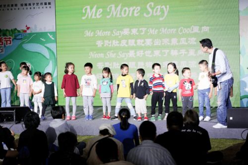 古典乐声漫辰山，艺术普及谱新篇——第二届经典947辰山自然生活节圆满落幕