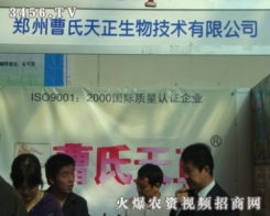 河南省第十三届农药械技术交流暨产品交易会组织文化艺术交流活动